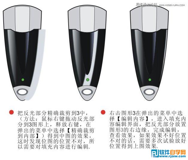 Coreldraw X7O(sh)Ӌ(j)|(zh)ЧwUP_ܛԌW(xu)W(wng)