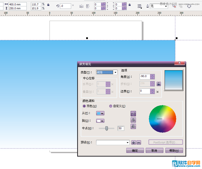 CorelDraw X4O(sh)Ӌͨڼ_ܛԌW(xu)W(wng)