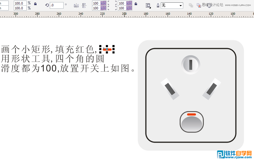 CorelDraw X5O(sh)Ӌ(j)ε_P(gun)̳_ܛԌW(xu)W(wng)