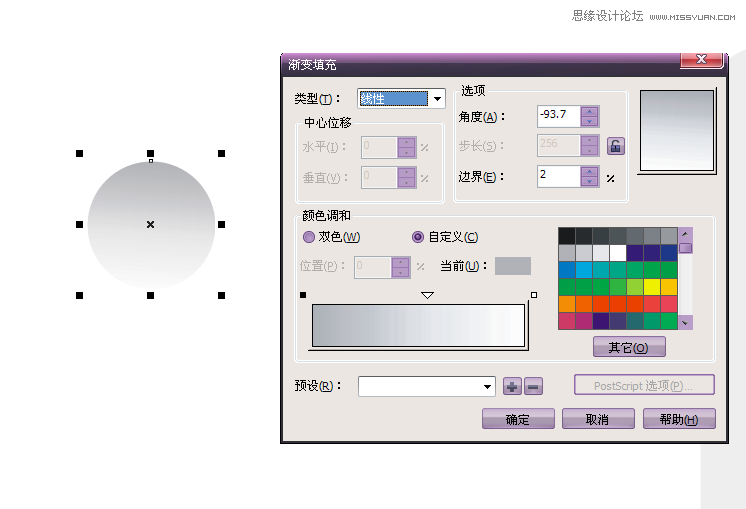 CorelDraw X5O(sh)Ӌ(j)ε_P(gun)̳_ܛԌW(xu)W(wng)