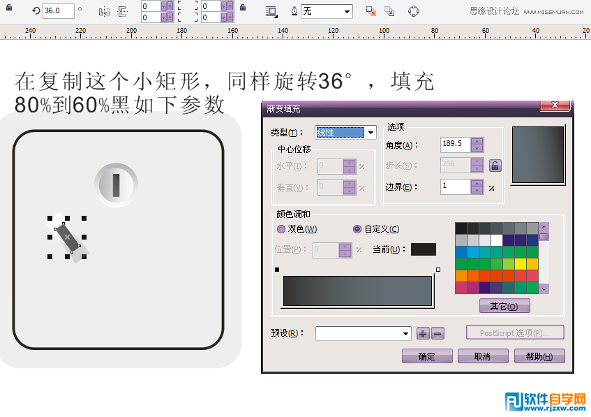 CorelDraw X5O(sh)Ӌ(j)ε_P(gun)̳_ܛԌW(xu)W(wng)