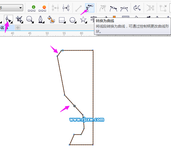 CorelDRAW(jing)ʸD(bio)-3