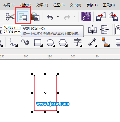 CorelDRAW X7cճNķ-1