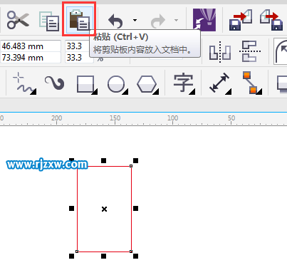 CorelDRAW X7cճNķ-2