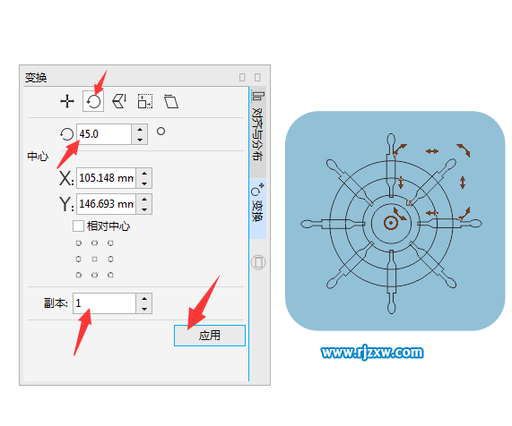 CorelDRAW X8ôO(sh)Ӌ(j)ĈD-1