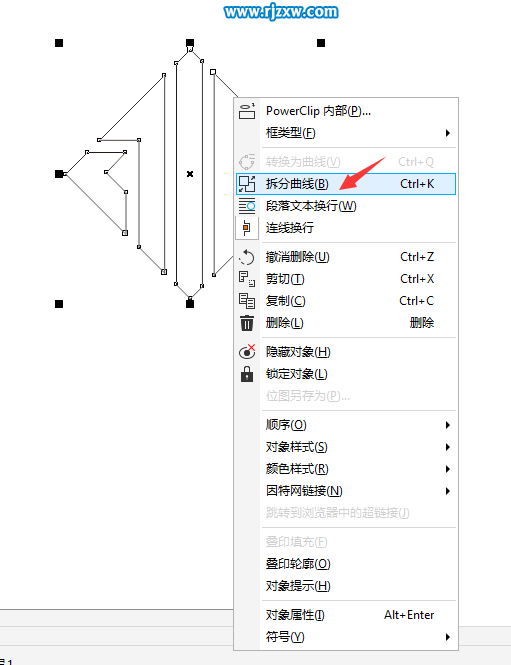 CoreldrawܛɼO(sh)Ӌ(j)LOGO-8