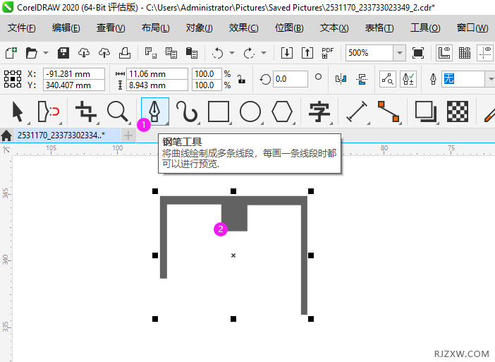 CorelDRAW2020һ(g)ļD(bio)2