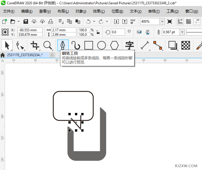 CorelDRAW2020һSMSňD(bio)6