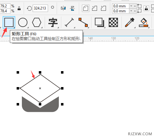 CorelDRAW2020һ(g)dӈD(bio)4