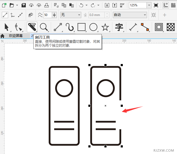 CorelDRAW2020һļAD(bio)5