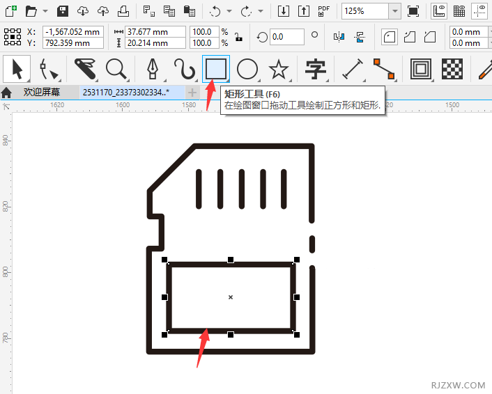 CorelDRAW2020䓹PO(sh)ӋSDD(bio)4