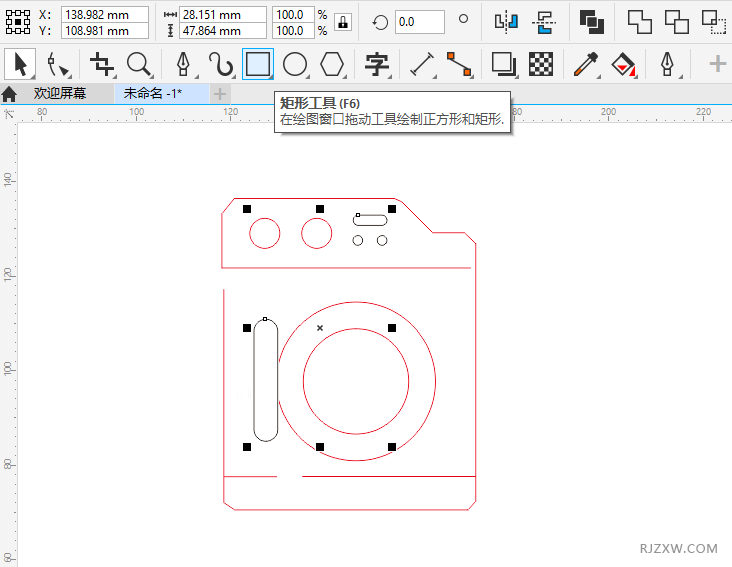 CorelDRAW2020ôO(sh)ӋһϴC(j)PD(bio)4