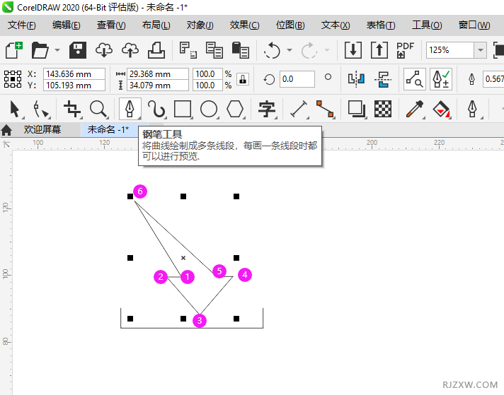 CorelDRAW2020һ(g)ļdD(bio)2