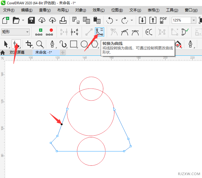 CorelDRAW2020һ(g)СKD(bio)3