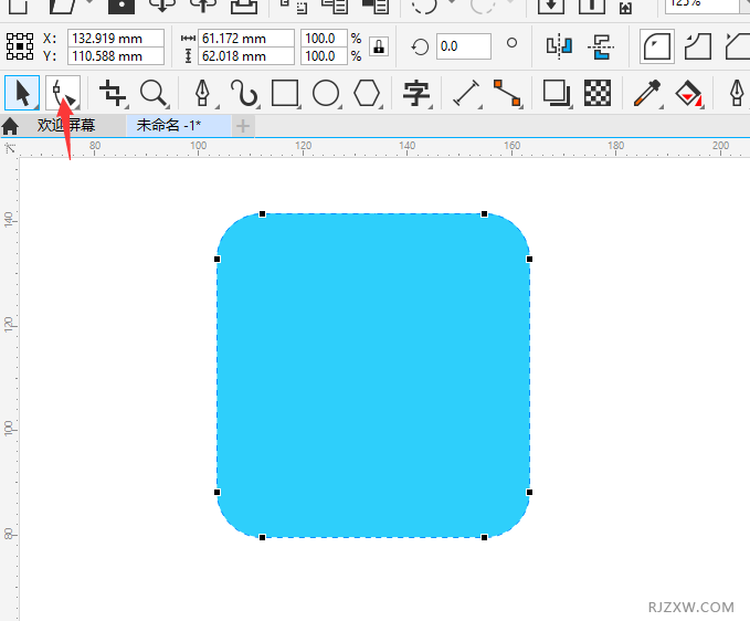 CorelDRAW2020ôһ(g)܇D(bio)1