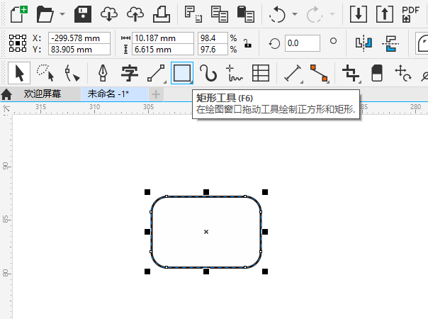 CDR2020(chung)һZĈD˵1