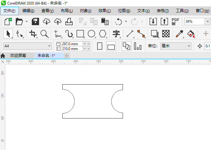 CorelDRAWʹ޼4