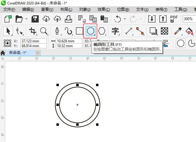 cdr2020L̫ꖈD˵1