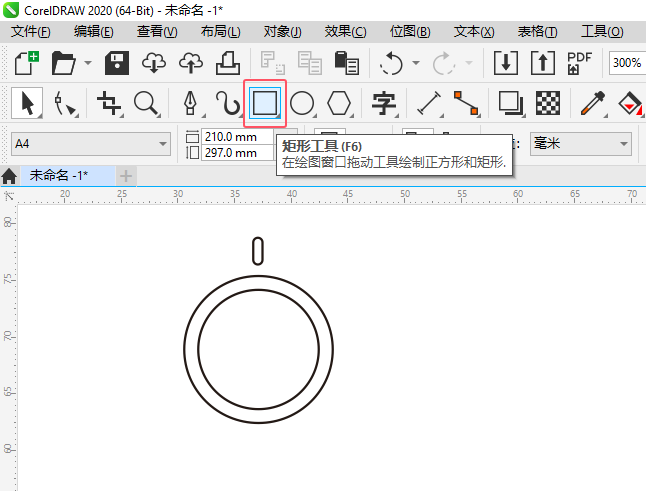 cdr2020L̫ꖈD˵2