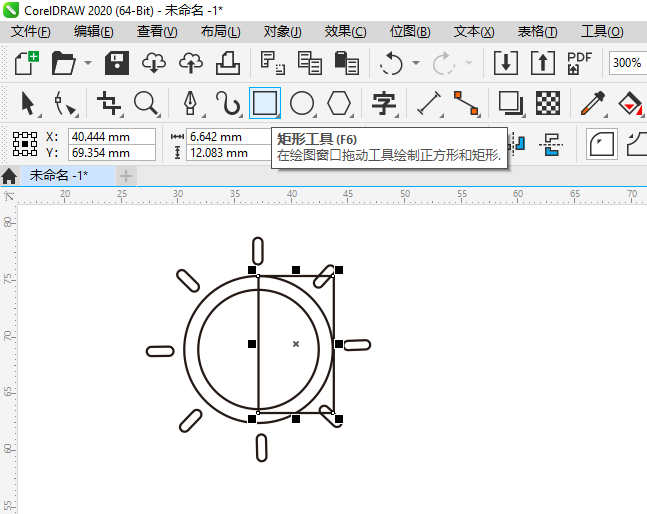 cdr2020L̫ꖈD˵6