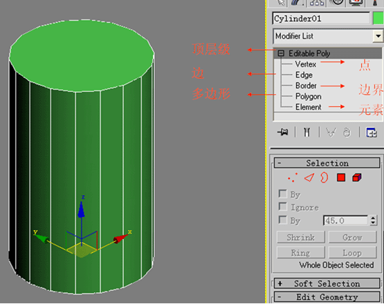 3dmaxˮ̳-9