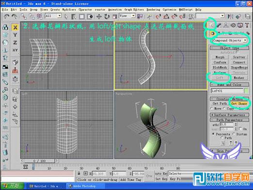 3dmaxõ廨ģ v-3