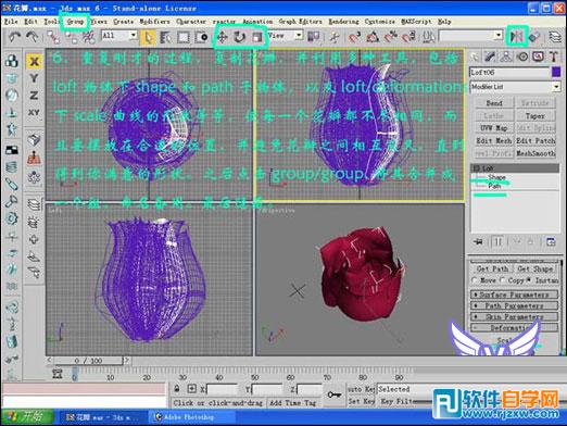 3dmaxõ廨ģ v-7