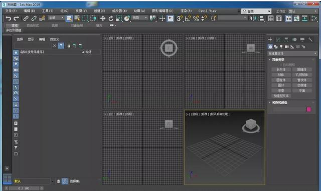 3DMAX2019b̳̼19