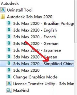 3dmax2020b̳̼15