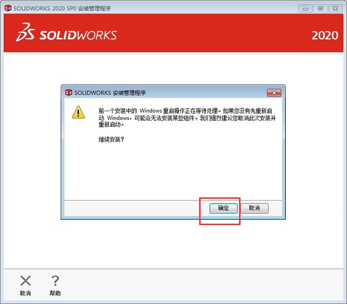 solidworks2020b̳̼ƽⷽ10