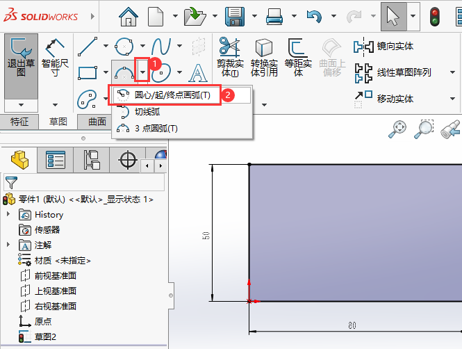 SolidWorksʹÈAccKc2