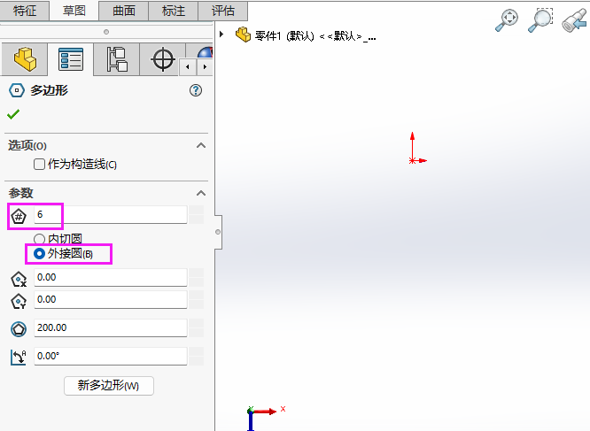 SOLIDWORKS(chung)ӈAĶ߅ε3