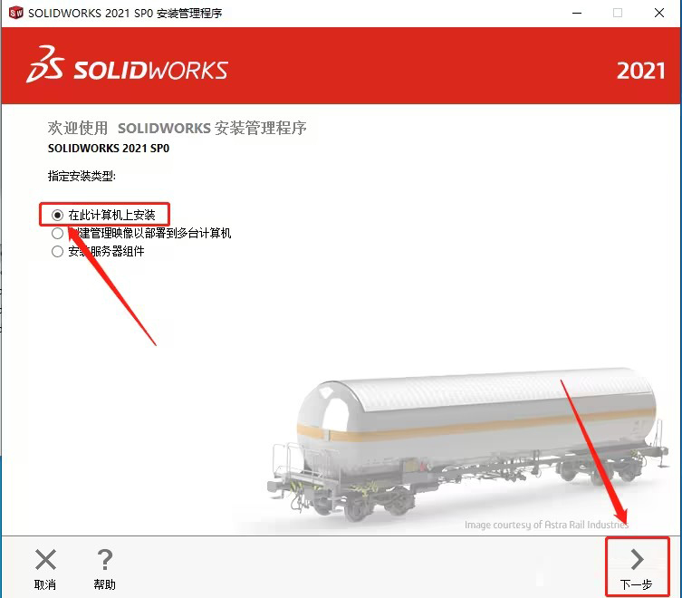 SOLIDWORKS2021b̳̼ƽⷽ15