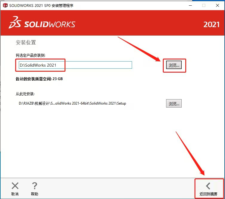 SOLIDWORKS2021b̳̼ƽⷽ19