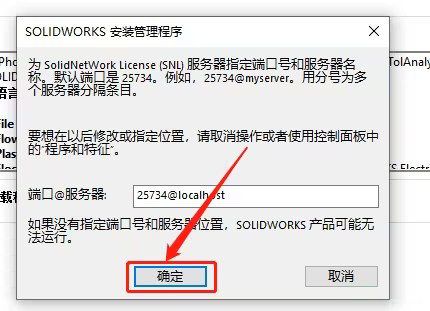 SOLIDWORKS2021b̳̼ƽⷽ21