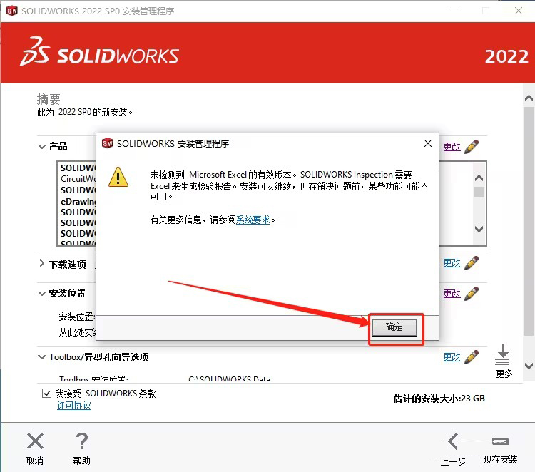 SOLIDWORKS2021b̳̼ƽⷽ22