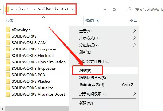 SOLIDWORKS2021b̳̼ƽⷽ27