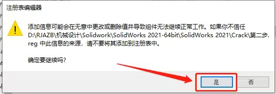 SOLIDWORKS2021b̳̼ƽⷽ29