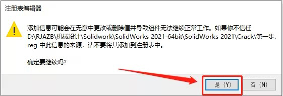 SOLIDWORKS2021b̳̼ƽⷽ4