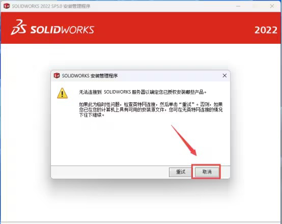 SOLIDWORKS2022b̳cƽⷽ16