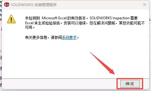 SOLIDWORKS2022b̳cƽⷽ21