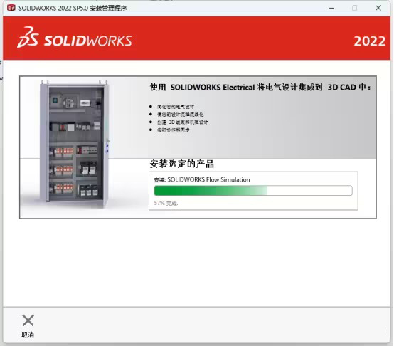 SOLIDWORKS2022b̳cƽⷽ22