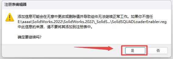 SOLIDWORKS2022b̳cƽⷽ25