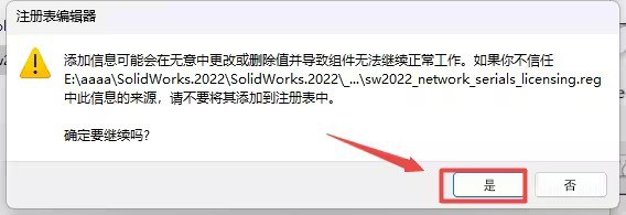 SOLIDWORKS2022b̳cƽⷽ7