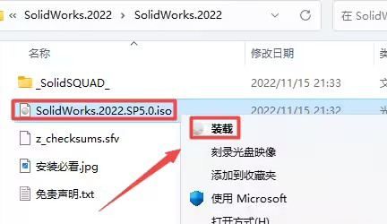 SOLIDWORKS2022b̳cƽⷽ9