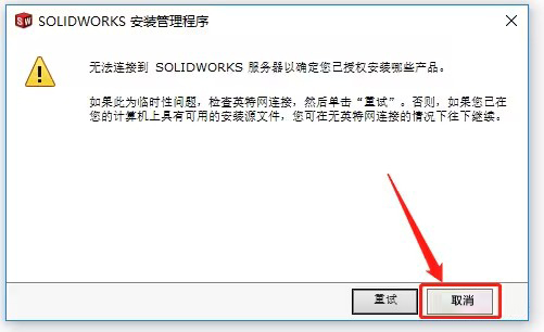 SolidWorks2019b̳c15