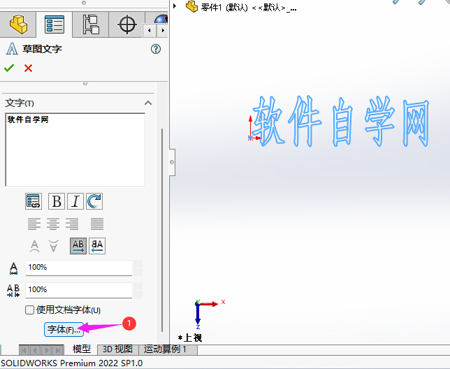 SOLIDWORKS޸փ(ni)ݵw3