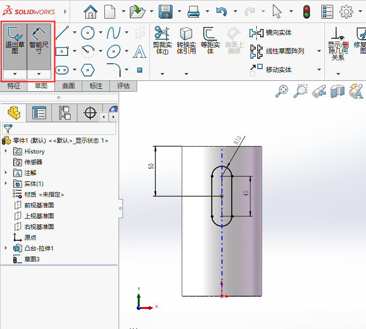 solidworks߅M(jn)г3