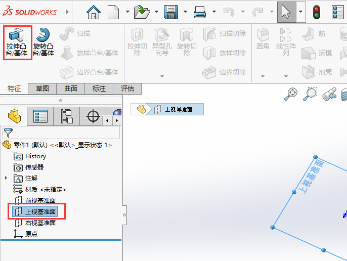 SOLIDWORKSεȾx1