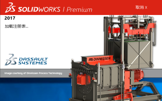 solidworks2017ҪB1